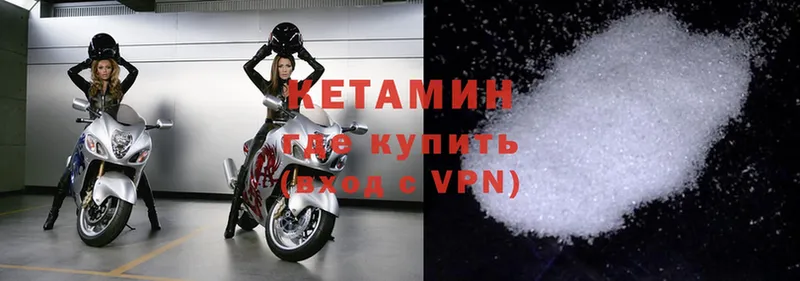 КЕТАМИН ketamine Любим