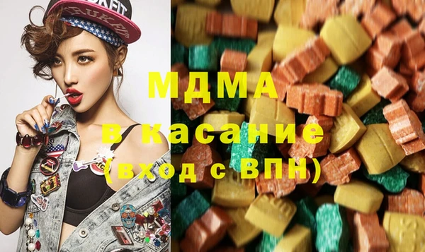 дистиллят марихуана Вязьма