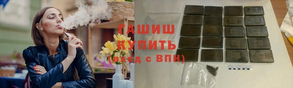 дистиллят марихуана Вязьма