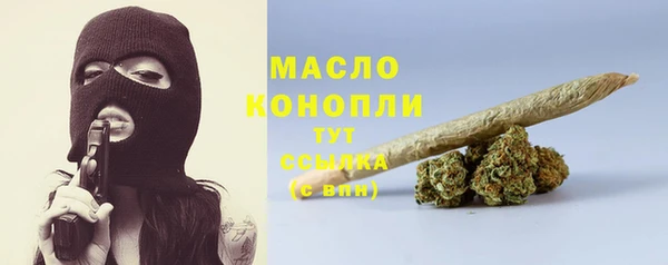 дистиллят марихуана Вяземский