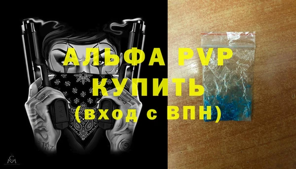 стафф Вязники